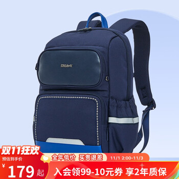 Carany 卡拉羊 CX2553 小学生一体式双肩包服饰鞋包类商品-全利兔-实时优惠快报