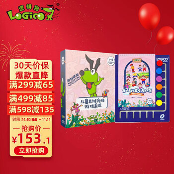 LOGICO 逻辑狗 儿童早教益智玩具 精装 1阶段 网络版+6钮操作版全利兔-实时优惠快报
