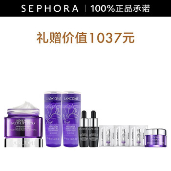 京东PLUS：LANCOME 兰蔻 全新塑颜紧致焕白面霜 50ml（赠 凝露水50ml*2+面霜15ml+肌底液7ml*2+塑颜精华3ml）美妆个护类商品-全利兔-实时优惠快报