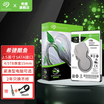 ϣݣSEAGATE ʼǱӲ ϵ еӲ 2.5ӢӲ һ  SATA3.0 1T/2T/4T/5T 4TB ST4000LM024 15mm