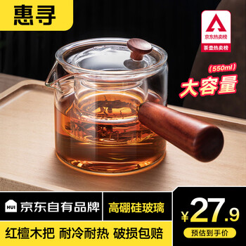 惠寻 京东自有品牌 玻璃煮茶器侧把壶玻璃侧把壶日用百货类商品-全利兔-实时优惠快报