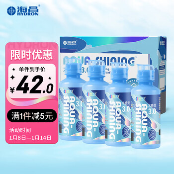 HYDRON 海昌 水感觉眼镜护理液120ml*4盒套装医疗保健类商品-全利兔-实时优惠快报