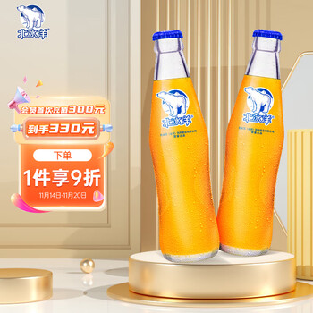 北冰洋 饮料 桔汁汽水 经典玻璃瓶248ml*24瓶/箱 气足爽口食品类商品-全利兔-实时优惠快报