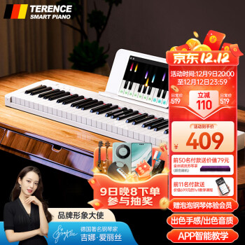 ˹Terenceܵٳ˶ͯѧ61ȼPT611TS01 콢/