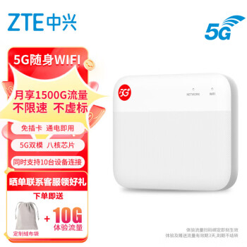 5Gwifi忨F50ƶwifiЯʽȵ5g·ޱʼǱͨؿ