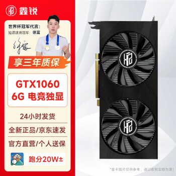  GTX1060/RTX2060S/2070S 8G GDDR6羺֮۸߶˶ԿȫºװϷȾѧϰ̨ʽԿ4K ȫ¡GTX1060 6G ϵ