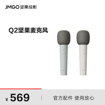 JMGOQ2˷ Ȧ/DSPоƬ/ȫ ͶӰǿѯͷ