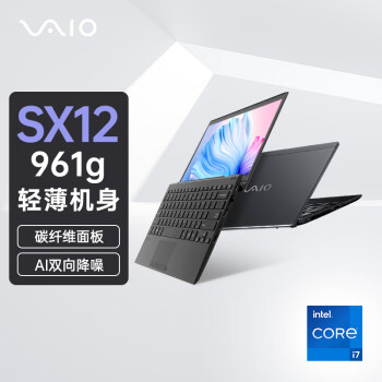VAIO SX12 ᱡʼǱ 12.5Ӣ 13 Win11 (i7-1360P 16G 512GB SSD FHD)ʺ