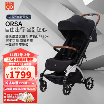 gb 好孩子 婴儿车婴儿推车可坐可躺宝推车轻便折叠遛娃神器D850 曜石黑母婴玩具类商品-全利兔-实时优惠快报
