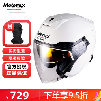 MOTORAX 摩雷士 头盔S30半盔双镜片 意大利机车头盔 摩托车电动车男女街盔 S30 珍珠白 XXL全利兔-实时优惠快报