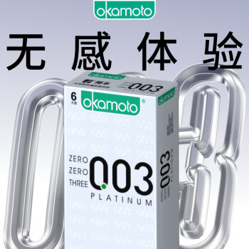 Ա  ȫ 003׽6Ƭװ ó 0.03  Ʒ ԭװ okamoto