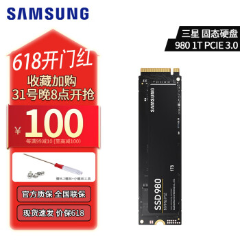 ǣSAMSUNG̬Ӳ m.2 SSD  ̨ʽ pc ʼǱ nvme Э ٴ洢 Ϸ羺 ȫ ӿ 980 1T PCIE 3.0