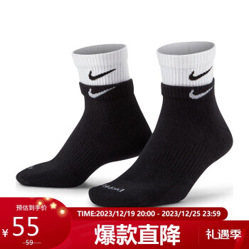 ͿNIKEһ˫װEVERYDAYDH4058-011ɫS