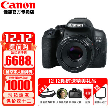 ܣCanon EOS 850D׻850d 800DŸ߶˵Vlog 850D+50 1.8װ㡿 ٷ䡾ڴ濨/ʹ