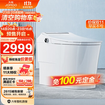 双11预售、PLUS会员：JOMOO 九牧 智能马桶坐便器 ZS660 305坑距 带水箱家具家装类商品-全利兔-实时优惠快报