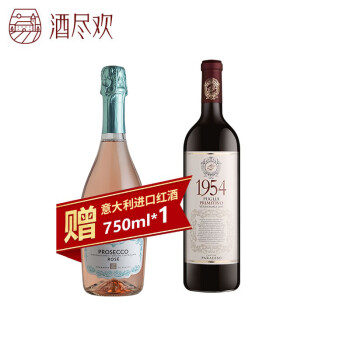 【酒尽欢】意大利进口红酒 天堂酒庄 1954 干红葡萄酒 Puglia Primitivo IGP 750ml*1