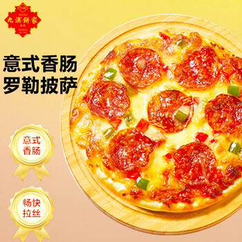京东PLUS：九澳 意式火腿肠罗勒披萨170g（7寸）食品类商品-全利兔-实时优惠快报
