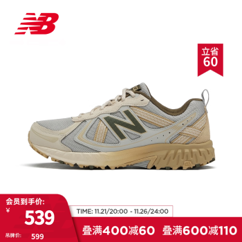 new balance 410系列 情侣美式复古跑鞋 MT410GB5-全利兔