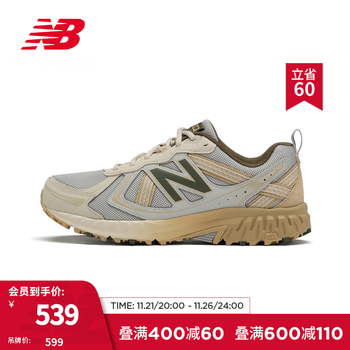 new balance 410系列 情侣美式复古跑鞋 MT410GB5运动户外类商品-全利兔-实时优惠快报