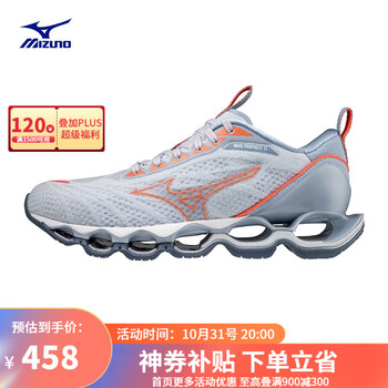 Mizuno 美津浓 跑鞋男轻量缓震马拉松运动跑步鞋AVE PROPHECY 11 66/浅灰蓝/ 38运动户外类商品-全利兔-实时优惠快报
