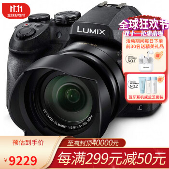 £PanasonicPanasonic LUMIX FZ300 佹 1210 DMC-FZ300K