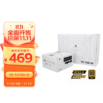 利民Thermalright 额定750W TR-TG750-W ATX3.0电源 金牌全模组 14CM小机身全利兔-实时优惠快报