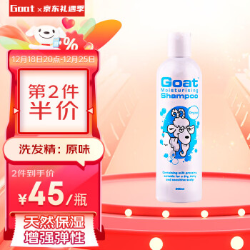 Goat Soap޽ٷɽԭζϴˮ300ml󻤷ȫ