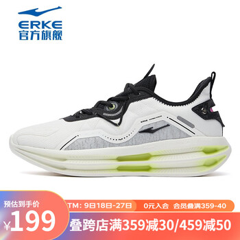ERKE 鸿星尔克 跑鞋男新款软底舒适防滑耐磨轻便低帮透气时尚百搭男生跑 橡芽白/萌芽绿 42运动户外类商品-全利兔-实时优惠快报