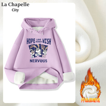 La Chapelle City 拉夏贝尔 女士连帽加绒卫衣hy20231019jd013服饰鞋包类商品-全利兔-实时优惠快报