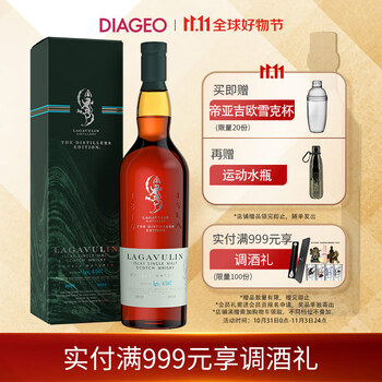 LAGAVULIN 乐加维林 岛屿区 单一麦芽苏格兰威士忌 限定版 700ml食品类商品-全利兔-实时优惠快报