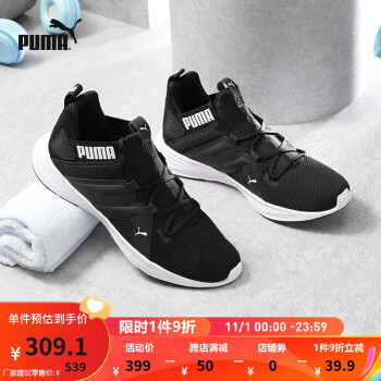 PUMA 彪马 官方 运动鞋男秋季男子健身训练透气跑步鞋 CONTEMPT DEMI 193160 黑色-白-03 40.5运动户外类商品-全利兔-实时优惠快报