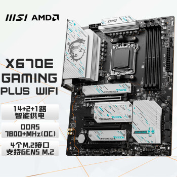 ΢ǣMSIX670E GAMING PLUS WIFI DDR5 ֧CPU7950X3D/7900X3D/7800X3D (AMD X670E/AM5ӿڣ