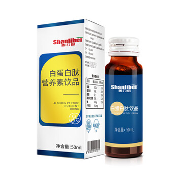 善力倍 白蛋白口服液 1支装全利兔-实时优惠快报