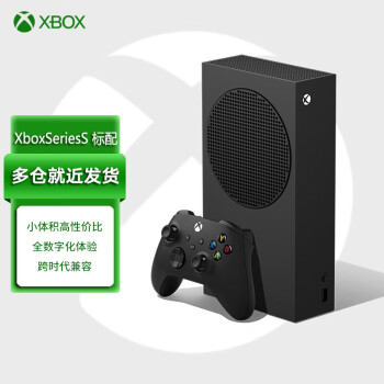 ΢Microsoft Xbox Series XSX XSSϷ SeriesS ɫ