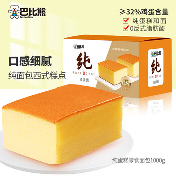 巴比熊 纯蛋糕零食面包 1000g*1箱 食品类商品-全利兔-实时优惠快报