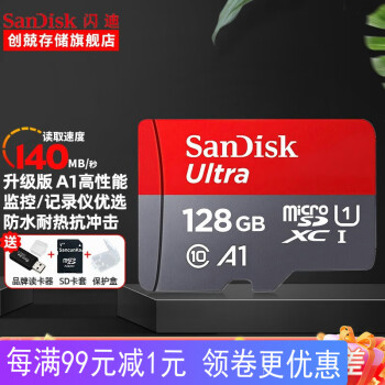 SanDisk TF˻ڴ濨 micro SD switch ֻ濨class10 128GA1 140M/sп׶