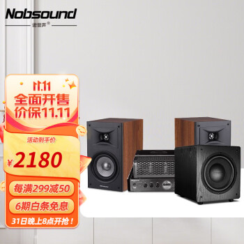 ŵNobsoundͥӰԺ  hifįʽŷװ MS-30D+S605ľ+SW-100II