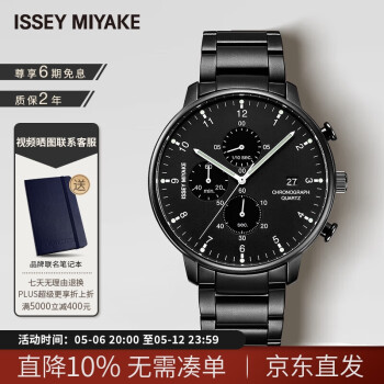 520˽ISSEY MIYAKEլһֱкڱ̸ִCϵҹбʿNYAD008Y