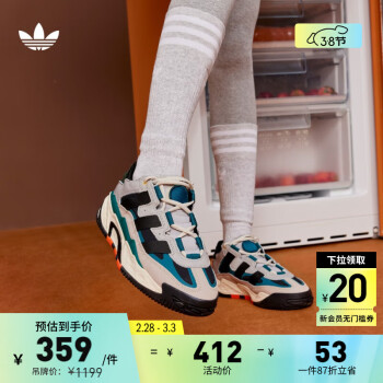 adidas「奶包鞋」NITEBALL复古经典运动鞋男女阿迪达斯官方三叶草 黑/灰/湖绿 42(260mm)