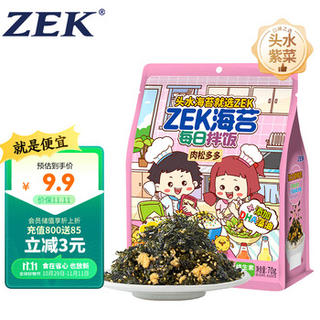 ZEK 每日拌饭 肉松味海苔碎 70g食品类商品-全利兔-实时优惠快报