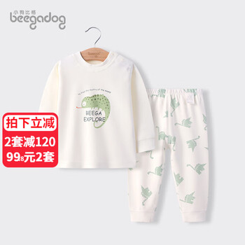 小狗比格 儿童内衣套装男秋衣秋裤女宝宝睡衣春秋婴儿衣服 8213#米黄色 90cm建议18-24个月母婴玩具类商品-全利兔-实时优惠快报