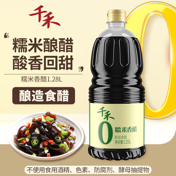 PLUS会员：千禾 糯米酿造香醋 1.28L 不使用添加剂全利兔-实时优惠快报