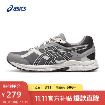 ASICS 亚瑟士 男女款缓震运动跑鞋 多款可选运动户外类商品-全利兔-实时优惠快报