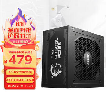 23日20点：MSI 微星 MAG A750GL额定750W金牌全模组电源 ATX数码类商品-全利兔-实时优惠快报