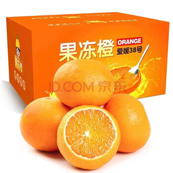 少羽 现摘现发 正宗爱媛38号果冻橙 9斤彩箱 特大果180G+全利兔-实时优惠快报