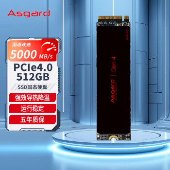 ˹أAsgardLite 512GB SSD̬Ӳ M.2ӿ(NVMeЭ) PCIe 4.0 ٸߴ5000MB/s