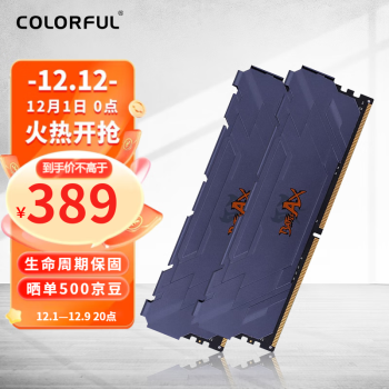 ߲ʺ磨Colorful DDR4ڴ 8g 16g 32g ̨ʽսϵRGB ս32G(16G*23200 DDR4װ