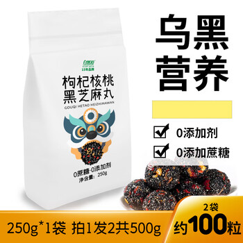 自然道 酸奶谷物坚果水果粒烘焙燕麦片即食干吃 枸杞核桃黑芝麻丸250g*1+1袋食品类商品-全利兔-实时优惠快报
