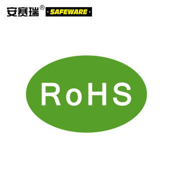 安赛瑞 欧盟绿色环保标签 椭圆形rohs标签 铜版纸不干胶 rohs标签(500