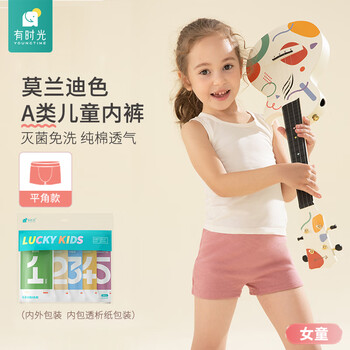 概率券: 有时光 儿童一次性内裤XS 5条全利兔-实时优惠快报